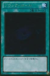 Amazon.co.jp: ブラック・ホール 【ゴールドレア】 GDB1-JP052-GR